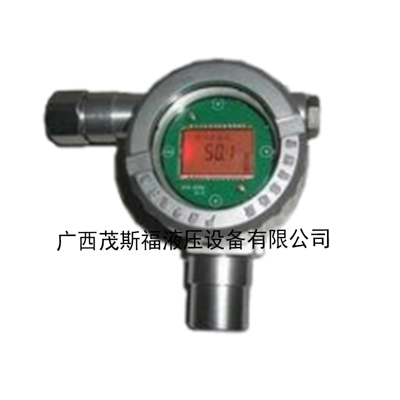 柳州SFD-600“变色龙”系列气体变送器 