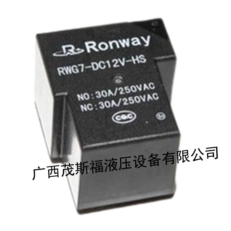 RWG7-DC12V-HS磁保持继电器 .jpg